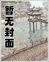 清冷师尊为奴记(高H,SM,单性,鬼畜徒弟攻X清冷师尊受)